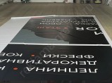 Печать баннеров в Нижнем Новгороде по низкой цене от агентства Гравитация / Нижний Новгород