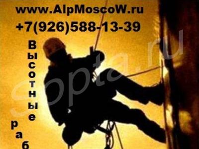 Alpmoscow -  .   .