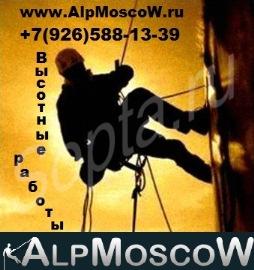 AlpMoscow -  .   . 