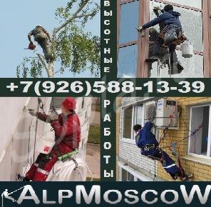 AlpMoscow -  .   . 