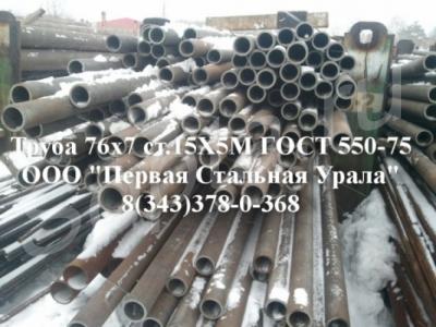    .155  550-75