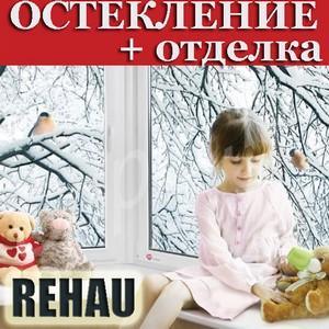   rehau.  5 !