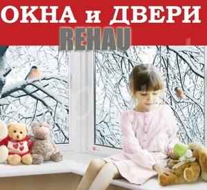   REHAU  !