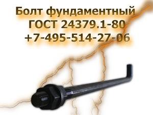    24379,1-80