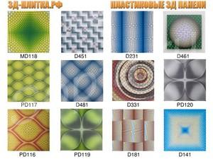  3D   