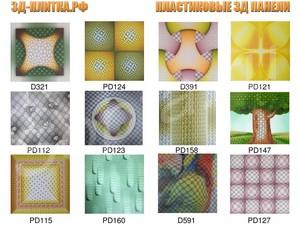  3D   