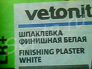    - vetonit