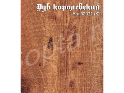  ritter    32071 () 