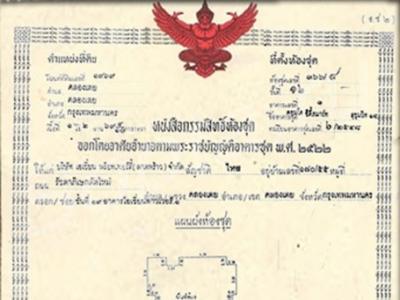  . Nam Talay   ,