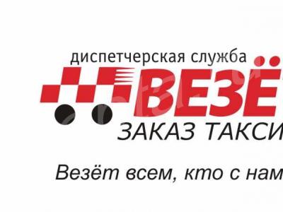 Порно Везет Такси