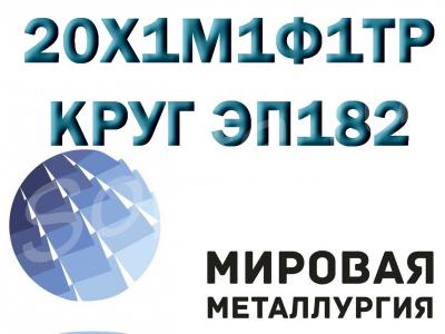  20111,  182,  20111 
