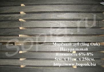    Bog oak.