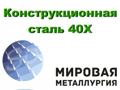  40,   .40