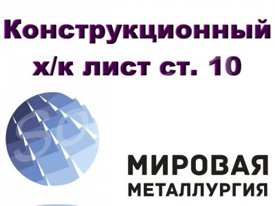    10 /,  .10 