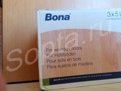   Bona traffic ( )