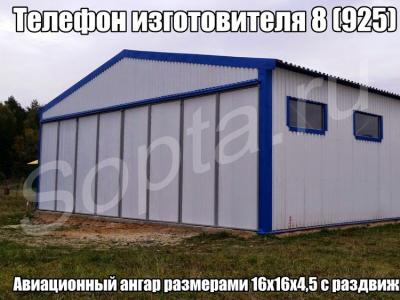 - , , 