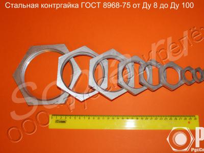    8968-75