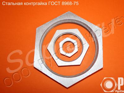    8968-75  