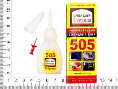    505 