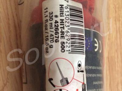    hilti hit-r