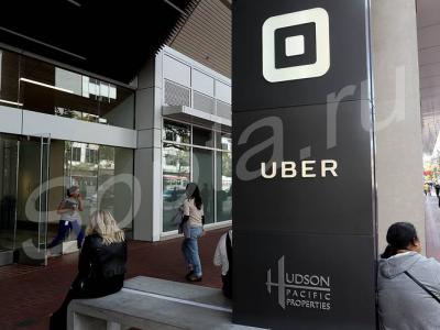   UBER