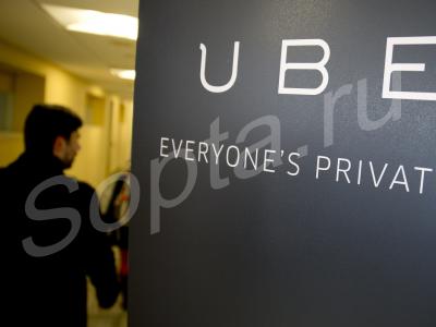   UBER