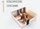 Продается 1-комнатная квартира в ЖК "Столичный" / Балашиха