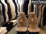 Меховые накидки на сиденья авто / Санкт-Петербург