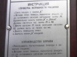Конденсаторная машинка КПМ-3У1 / Москва