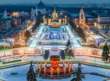 ВДНХ – каток 2018 / Ярославль
