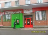 Сдаются площади в центре г.Никольское. / Никольское
