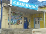 Продажа коммерческой недвижимости в Гурьевске. / Гурьевск