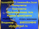 Покупаем Катионит Анионит Сульфоуголь Силикагель Медный купорос / Курск