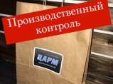 Специальная оценка условий труда, охрана труда Тверь и Тверская область! / Тверь