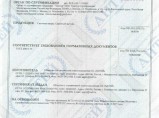 Опоры освещения! Столбы металлические! Флагштоки! Светодиодные прожектора! Металлоконструкции! / Южно-Сахалинск