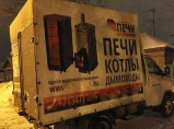 Переезды,вывоз мусора,газель 12 кубов / Уфа