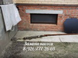 Обустройство скважины, колодца и подводка воды в дом. / Орехово-Зуево