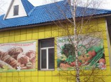 Продажа коммерческой недвижимости. / Гурьевск
