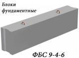 Щебень ,песок ,чернозем ,супесь, блоки фбс в Новосибирске / Новосибирск