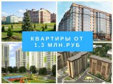 Помощь в получении ипотеки от 27 банков Казани. Бесплатный подбор недвижимости / Казань