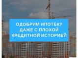 Помощь в получении ипотеки от 27 банков Казани. Бесплатный подбор недвижимости / Казань
