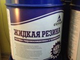 Гидроизоляция / Симферополь