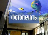 Натяжные потолки / Калуга