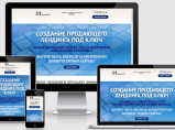 Вам необходимо заявить о своем бизнесе в интернете? / Казань