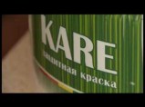 Теплоизоляционная краска / Симферополь