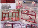 Акция! Парковочные барьеры 1100 руб. / Москва