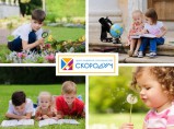 Скородум. Детский центр развития способностей / Нижний Новгород