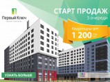 Продается однокомнатная квартира, 8/10 этаж / Тюмень