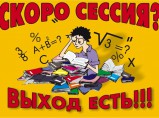 Пoмoщь и кoнcультации cтудентам. Рeпeтиторствo / Тюмень