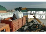Сульфат аммония кристалл, гранула. / Краснодар